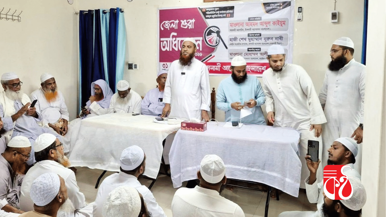 নিত্যপণ্যের দাম মানুষের ক্রয়ক্ষমতার মধ্যে আনার দাবি জানিয়েছে খেলাফত মজলিস