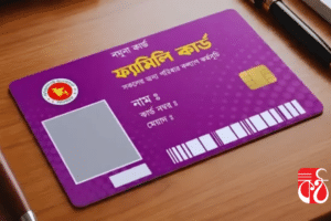 ফ্যামিলি কার্ডঃ শতভাগ নির্ভুল পে-রোল পাঠানোর নির্দেশ
