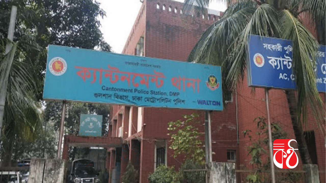 ক্যান্টনমেন্ট থানায় নতুন ওসি