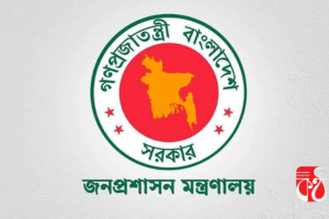 ৬৮ জন এসিল্যান্ড প্রত্যাহার করে বিভাগীয় কমিশনারের কার্যালয়ে ন্যস্ত