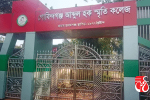 সুনামগঞ্জে ছাত্রদল ও ছাত্রশিবিরের মধ্যে সংঘর্ষ