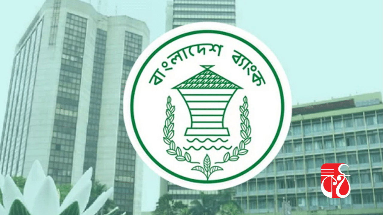 চার ব্যাংকবহির্ভূত আর্থিক প্রতিষ্ঠানের আমানত ফেরতে নতুন প্রস্তাব