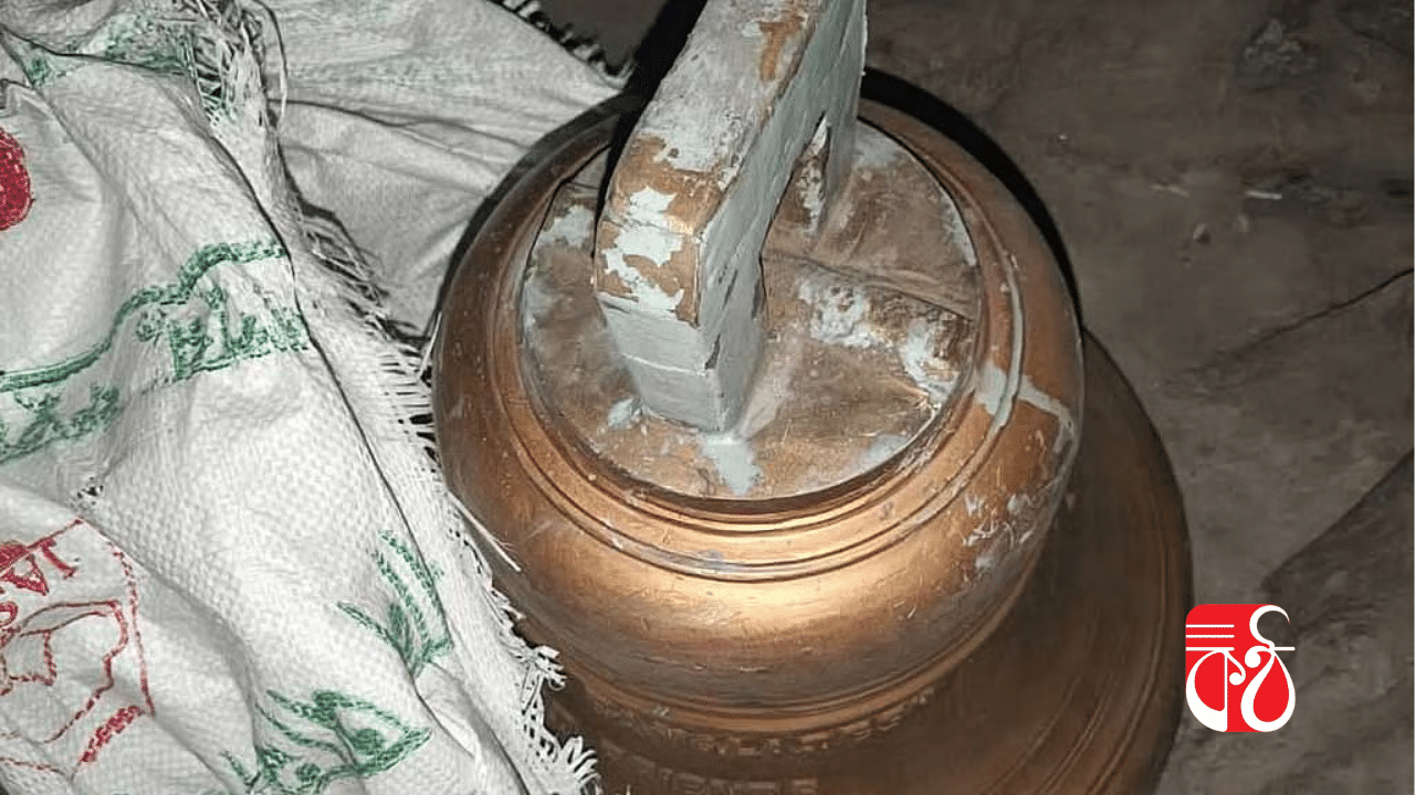 গির্জা থেকে ৭০ কেজি ওজনের ঘণ্টা চুরি